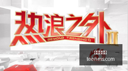 电竞选手转,会新动态,品牌赞助新,华体会娱乐,华体会平台,在线娱乐,真人视讯,华体会综合