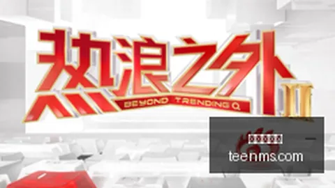 巴西杯独家解析赛事亮点，比分解析与胜负全攻略