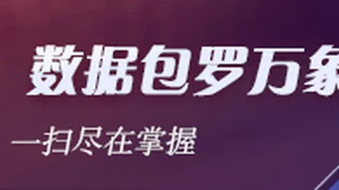 足球赛事前瞻：特温特费伦茨战报，任九彩民热议652注大奖